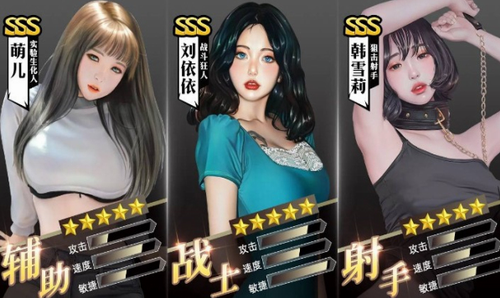 AIu5c11u5973u4e0bu8f7d