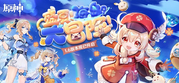原神石珀商人位置解析