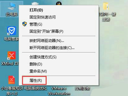 电脑游戏乱码解决教程