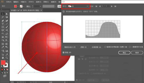 Adobe Illustrator 3D模型贴图功能详解