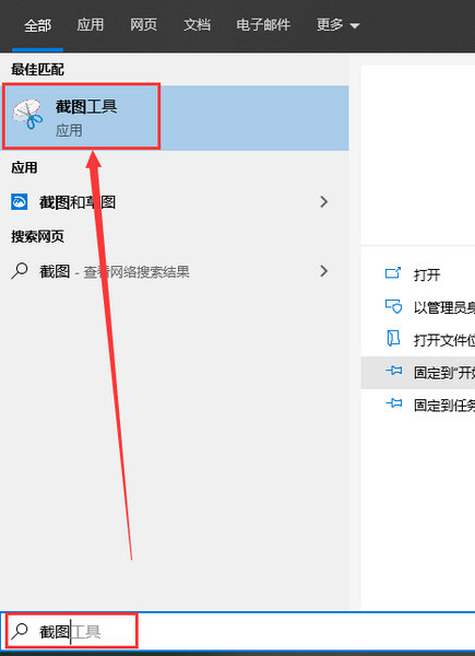 电脑截屏快捷键失灵原因分析  