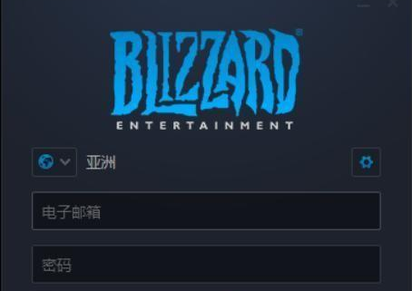 暴雪战网国际服切换教程 跨区登录技巧解析