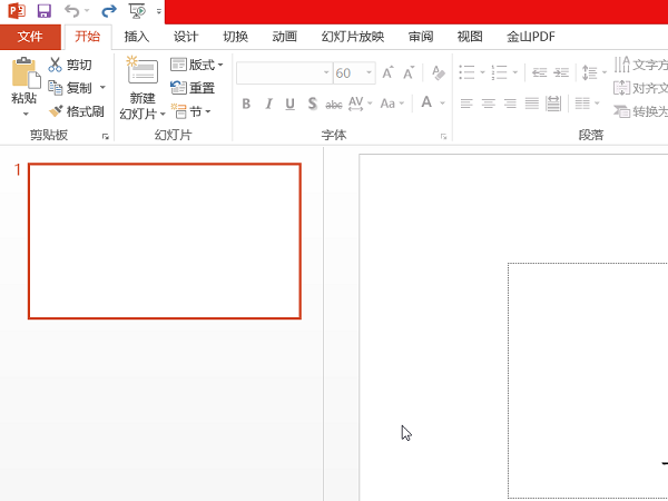 PPT背景透明度调节步骤详解