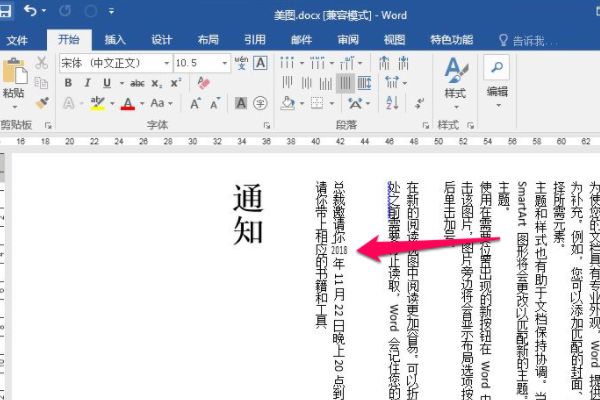 Word下标设置方法与快捷键指南