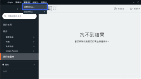 Origin下载卡顿解决方案汇总
