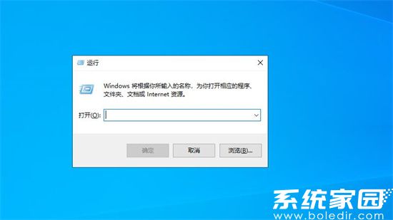 注册表启动快捷键示意图