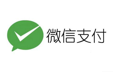 微信3月支付新规全面解析