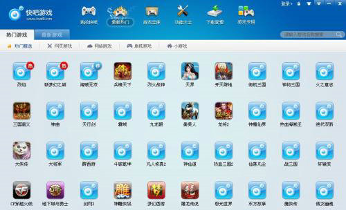 快吧游戏盒下载速度优化方案与处理技巧