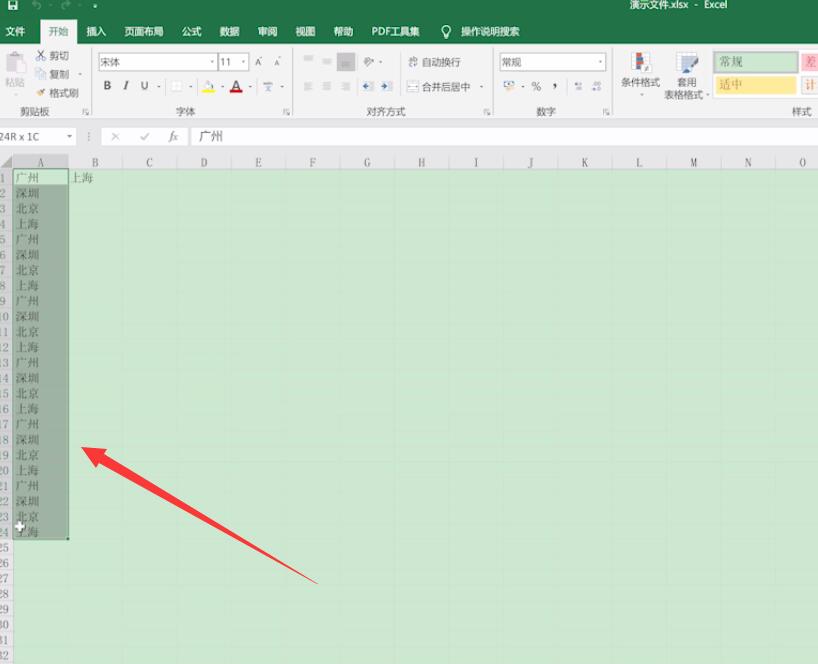 COUNTIF函数使用方法详细解析