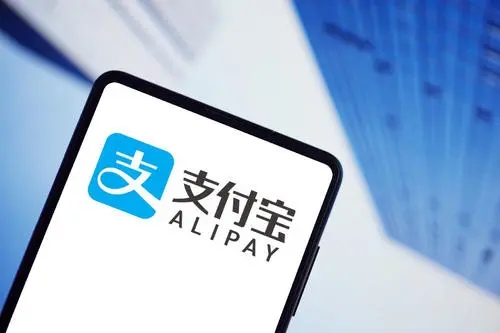 支付宝转账操作步骤图文指南