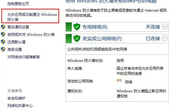Steam更新失败原因与处理方案
