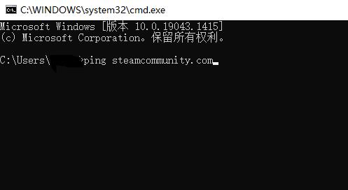  Steam错误代码130修复步骤指南
