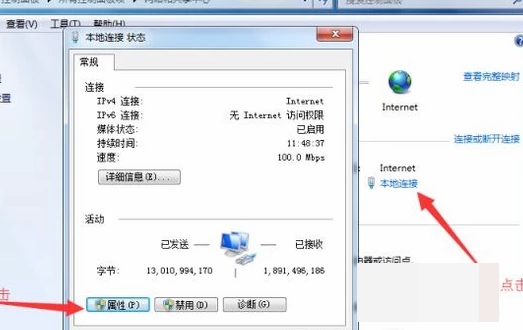 115网盘网络异常问题处理指南