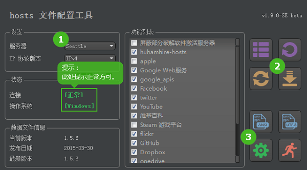 谷歌应用商店无法访问解决方案