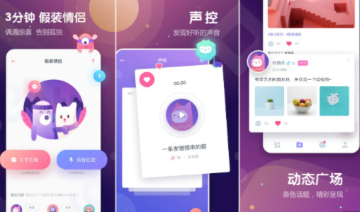 uki社交软件真实测评与安全分析