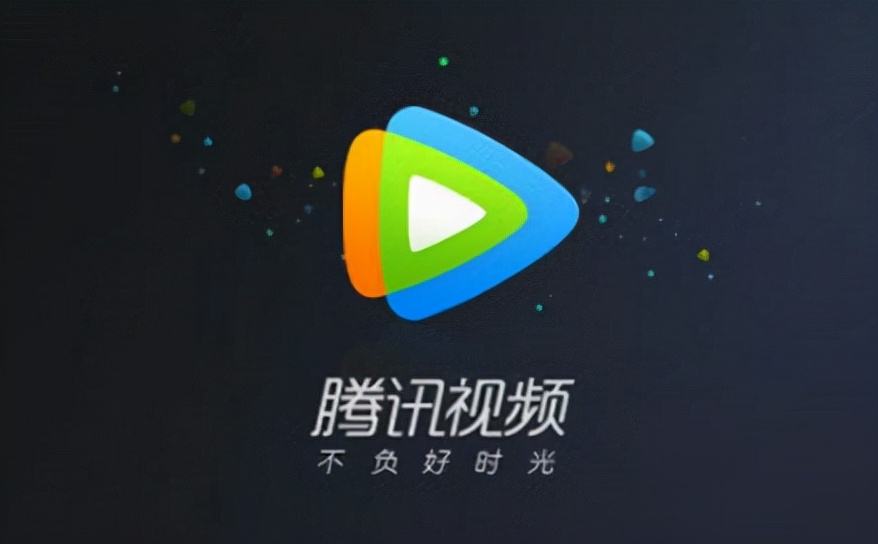 腾讯视频VIP自动续费关闭步骤详解