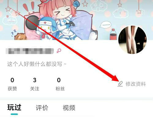 小米游戏中心换绑手机号详细步骤