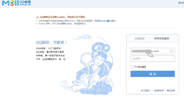 QQ邮箱已发送邮件查找指南