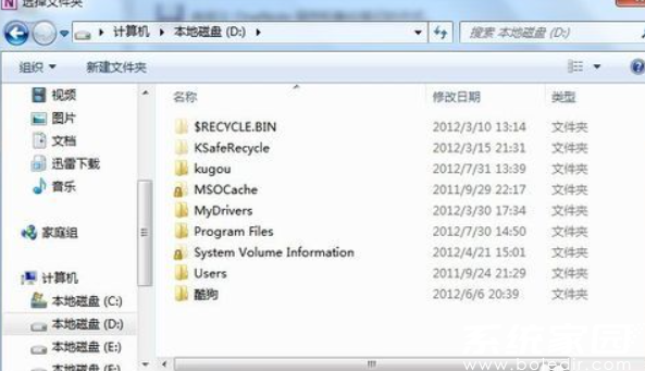 路径选择示意图