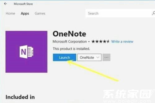 应用商店下载界面示意图