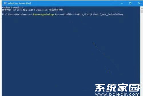 命令行执行过程示意图