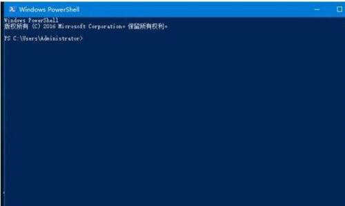 Powershell操作界面示意图