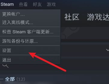 Steam令牌恢复码获取与使用指南