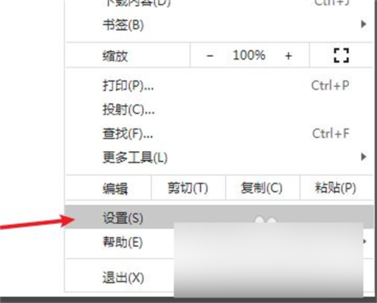 谷歌浏览器下拉菜单示意图