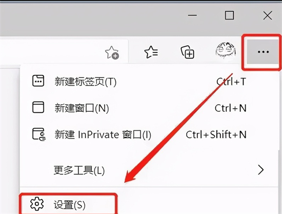 谷歌浏览器兼容模式设置步骤详解