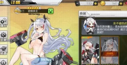 碧蓝航线反和谐设置详细操作指南