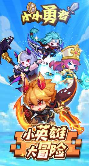 u5c0fu5c0fu52c7u8005