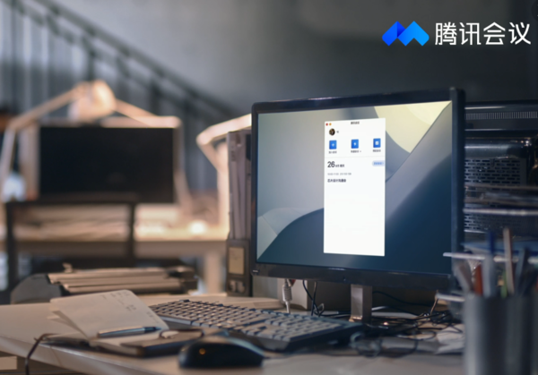 腾讯会议Win7系统兼容性深度解析