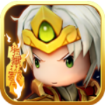 三国乱斗王者策略征战手游