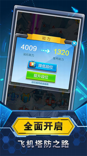 u98deu673au4e0eu5854u9632u65e0u654cu7248