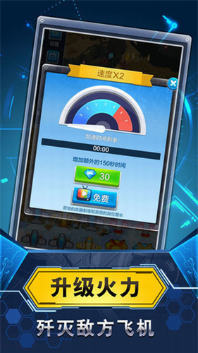 u98deu673au4e0eu5854u9632u65e0u9650u91d1u5e01u7248