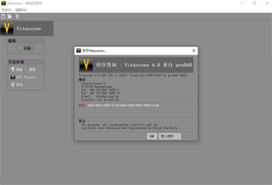 prodad vitascene(u89c6u9891u7f16u8f91u5904u7406u5de5u5177) 