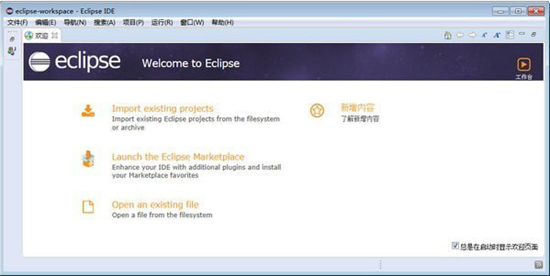 eclipse(javau5f00u53d1u5e73u53f0) 