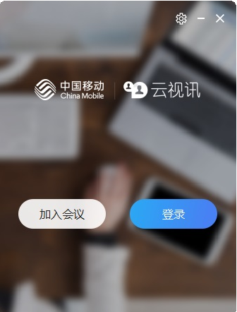 云视讯多设备接入示意图
