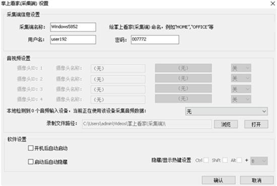 u638cu4e0au770bu5bb6u91c7u96c6u7aefu6700u65b0u7248 