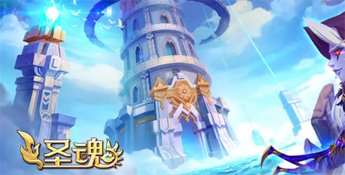 圣魂礼包兑换码最新领取攻略