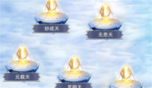 想不想修真2023祈愿口令激活码大全