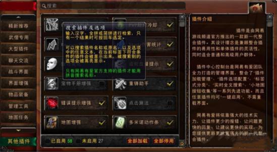 u7231u4e0du6613u63d2u4ef6