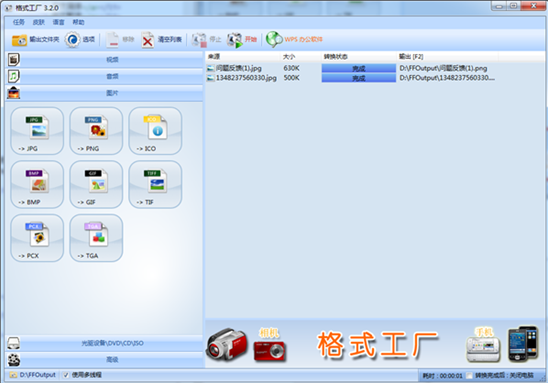 u683cu5f0fu5de5u5382 