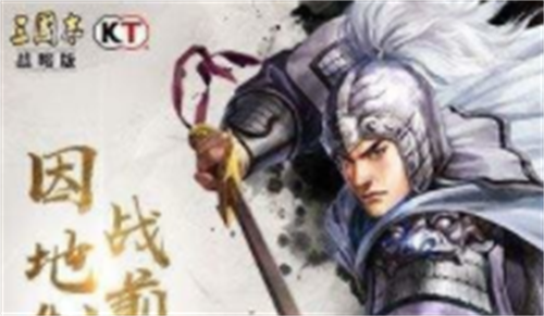 三国志战略版2023最新礼包码领取指南