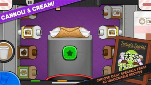 u8001u7239u6469u5361u5496u5561u5e97u5185u7f6eu4feeu6539u5668u7248