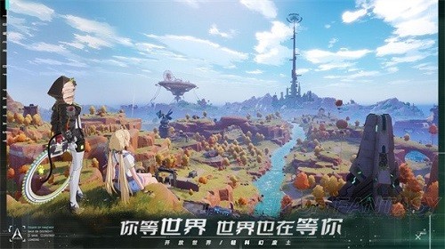 幻塔特殊成就示意图