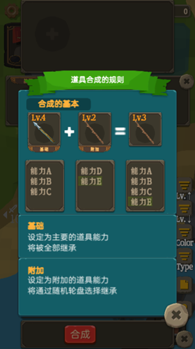 u5723u5251u751fu5b58