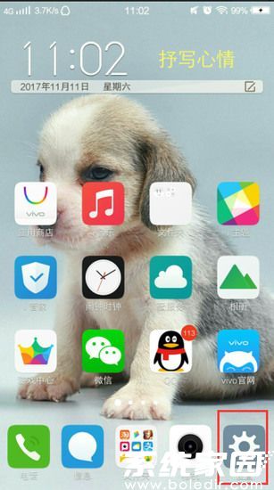 vivo系统设置入口