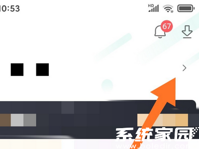 账户信息管理界面展示图