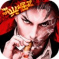 洪兴崛起免费热血游戏v1.0 无限钻石版